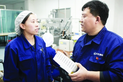 《河北工人报》全国“最美职工”齐名成长启示录②：成长 靓平台让人才脱颖而出