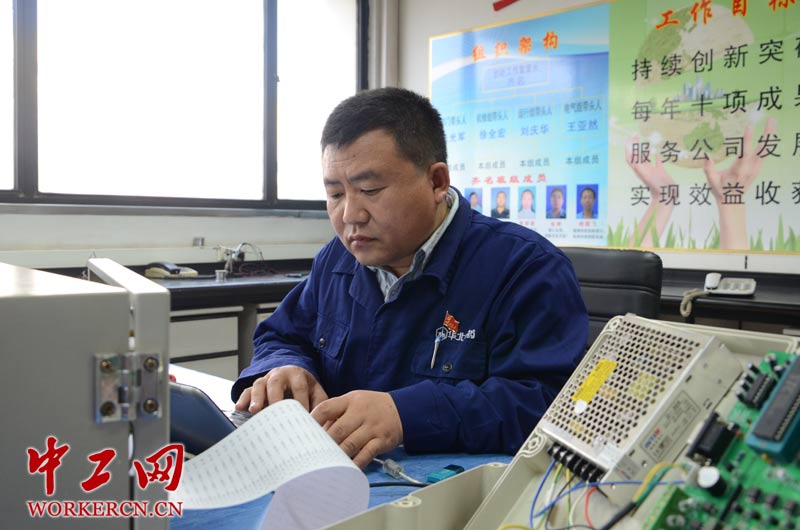 中工网：劳模故事——齐名：创新激活生命 浴火不改初衷