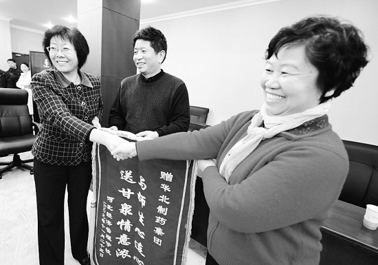 《河北工人报》：冰球突破-冰球突破豪华版_mg冰球游戏制药受赠锦旗