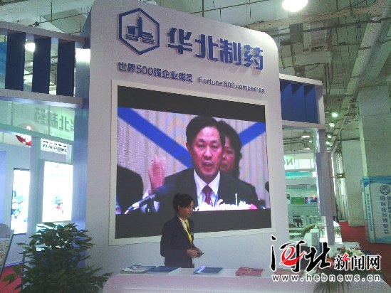 河北新闻网：冰球突破-冰球突破豪华版_mg冰球游戏制药参展石家庄第九届国际医药博览会