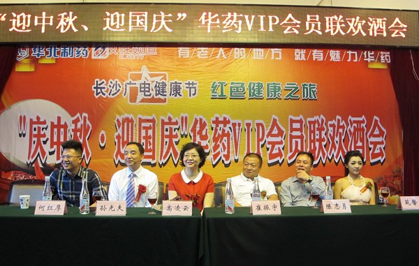 冰球突破-冰球突破豪华版_mg冰球游戏制药为长沙保健品终端客户送佳节问候<br />