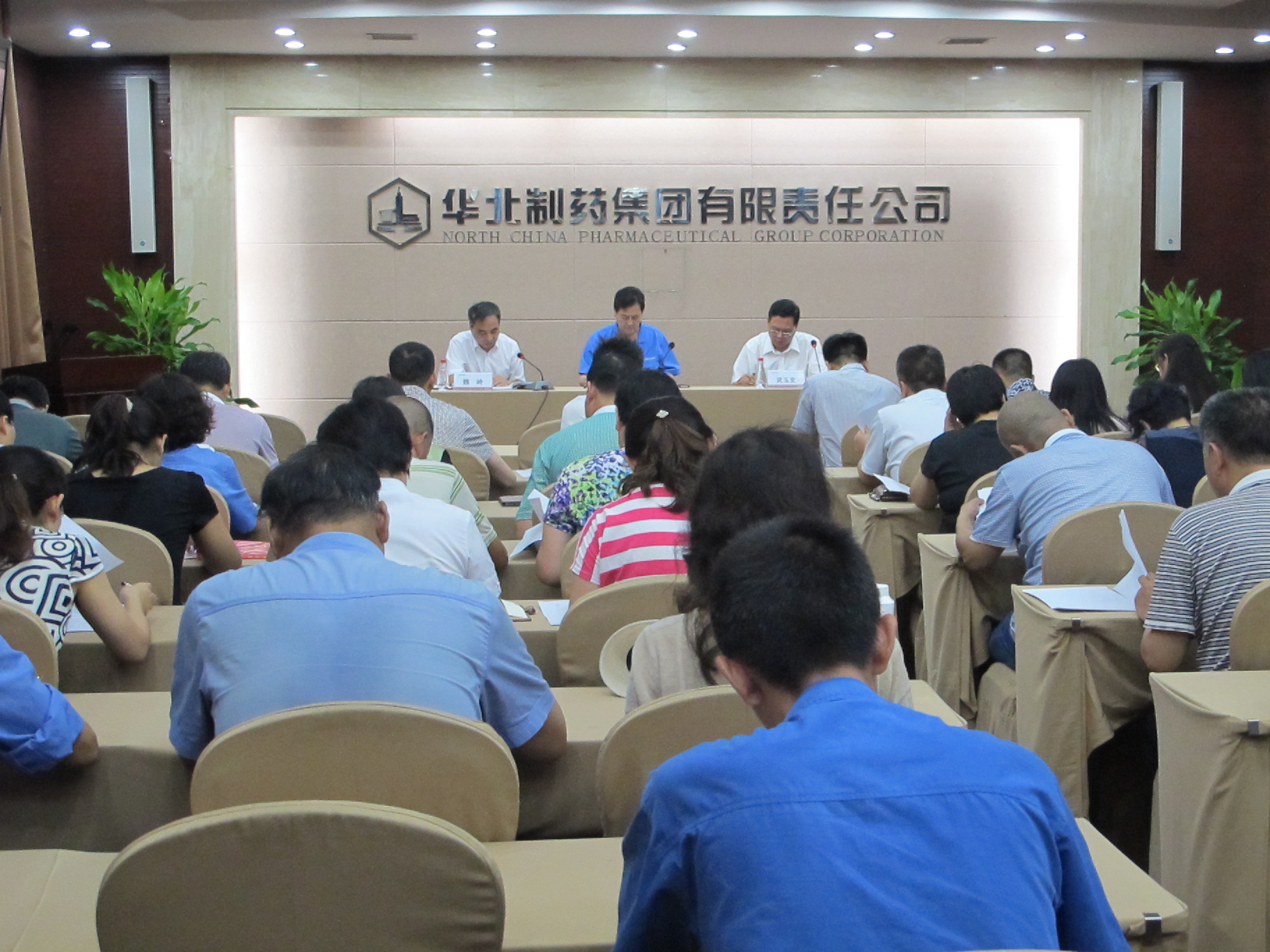 mg冰球突破党委召开处置不合格党员工作部署会<br />