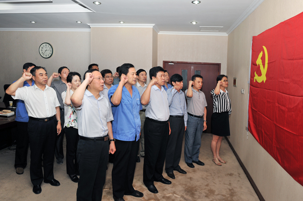 mg冰球突破党委中心组：重温誓词 铭记责任 开启“三严三实”mg冰球突破模式<br />