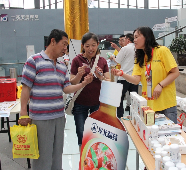 mg冰球突破健康系列产品亮相河北省第二届儿童健康文化节