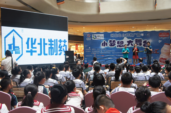 冰球突破-冰球突破豪华版_mg冰球游戏制药产品宣传 登上“小梦想 大舞台”<br />