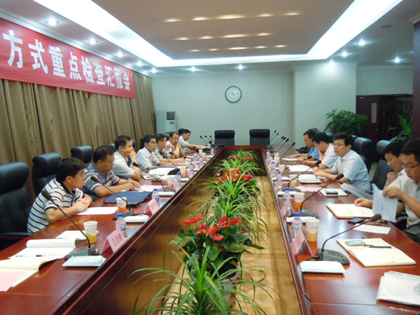 省委加快转变发展方式重点检查第一检查组来冰球突破-冰球突破豪华版_mg冰球游戏制药检查