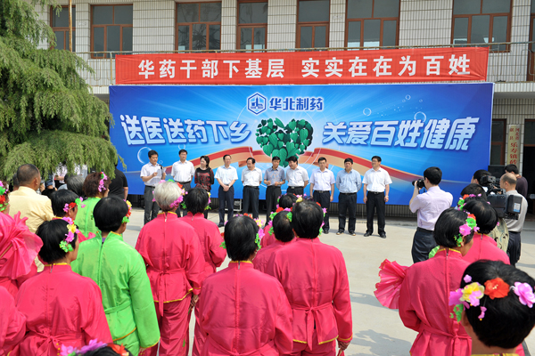 冰球突破-冰球突破豪华版_mg冰球游戏制药开展“送医送药下乡，关爱百姓健康”活动