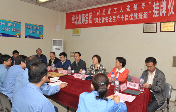 省总工会领导为mg冰球突破102车间溶媒大组挂牌