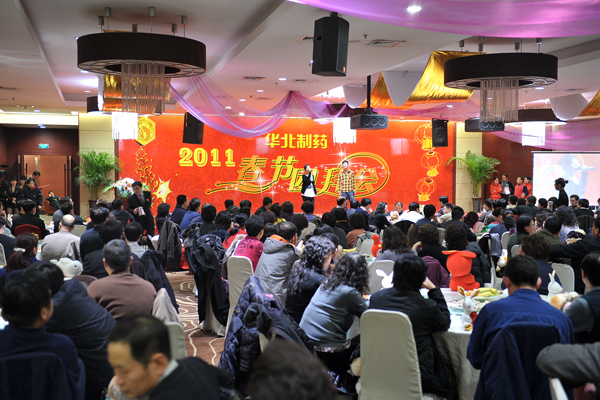 欢歌辞旧岁 豪情向未来——mg冰球突破举行2011年春节团拜会