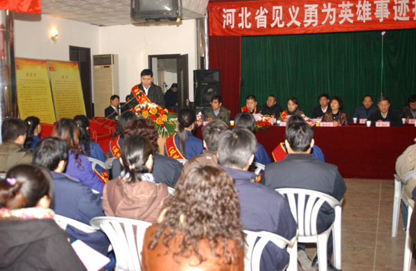 河北省见义勇为英雄事迹报告会在mg冰球突破举行<br />