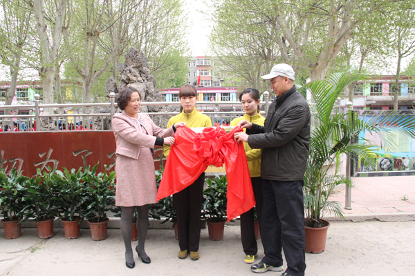 mg冰球突破幼儿园成为石市唯一“幼儿基本体操训练基地”挂牌单位