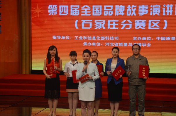 mg冰球突破在第四届全国品牌故事演讲大赛中晋级全国总决赛