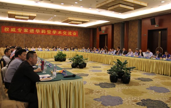 第二期“权威专家进mg冰球突破暨学术交流会”圆满举行