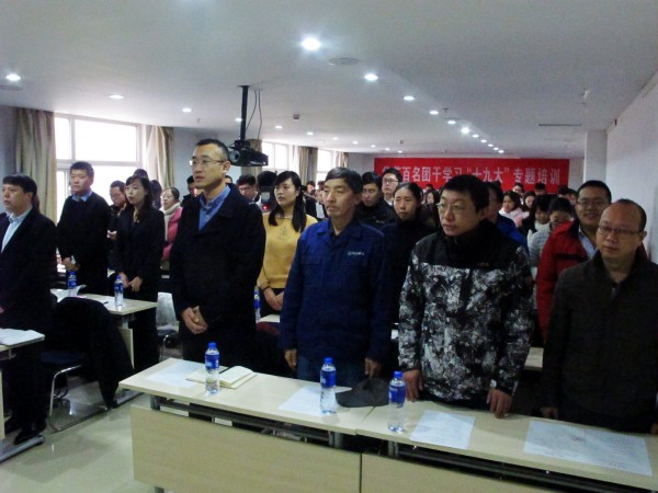 mg冰球突破共青团系统举办“十九大”专题培训暨“五四红旗团组织”联查发表会