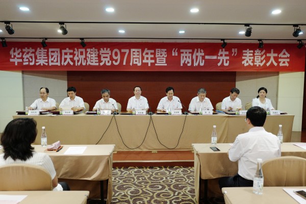 mg冰球突破集团召开庆祝建党97周年暨“两优一先”表彰大会